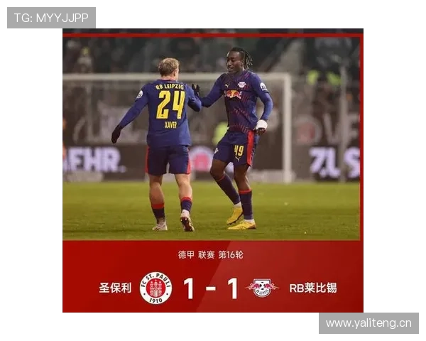 德甲莱比锡引援动作频频，多线补强提升竞争力