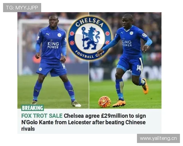 坎特 vs 赖斯：覆盖范围与现代后腰之争