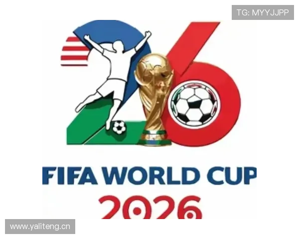 2026世界杯开幕战历史进球数统计